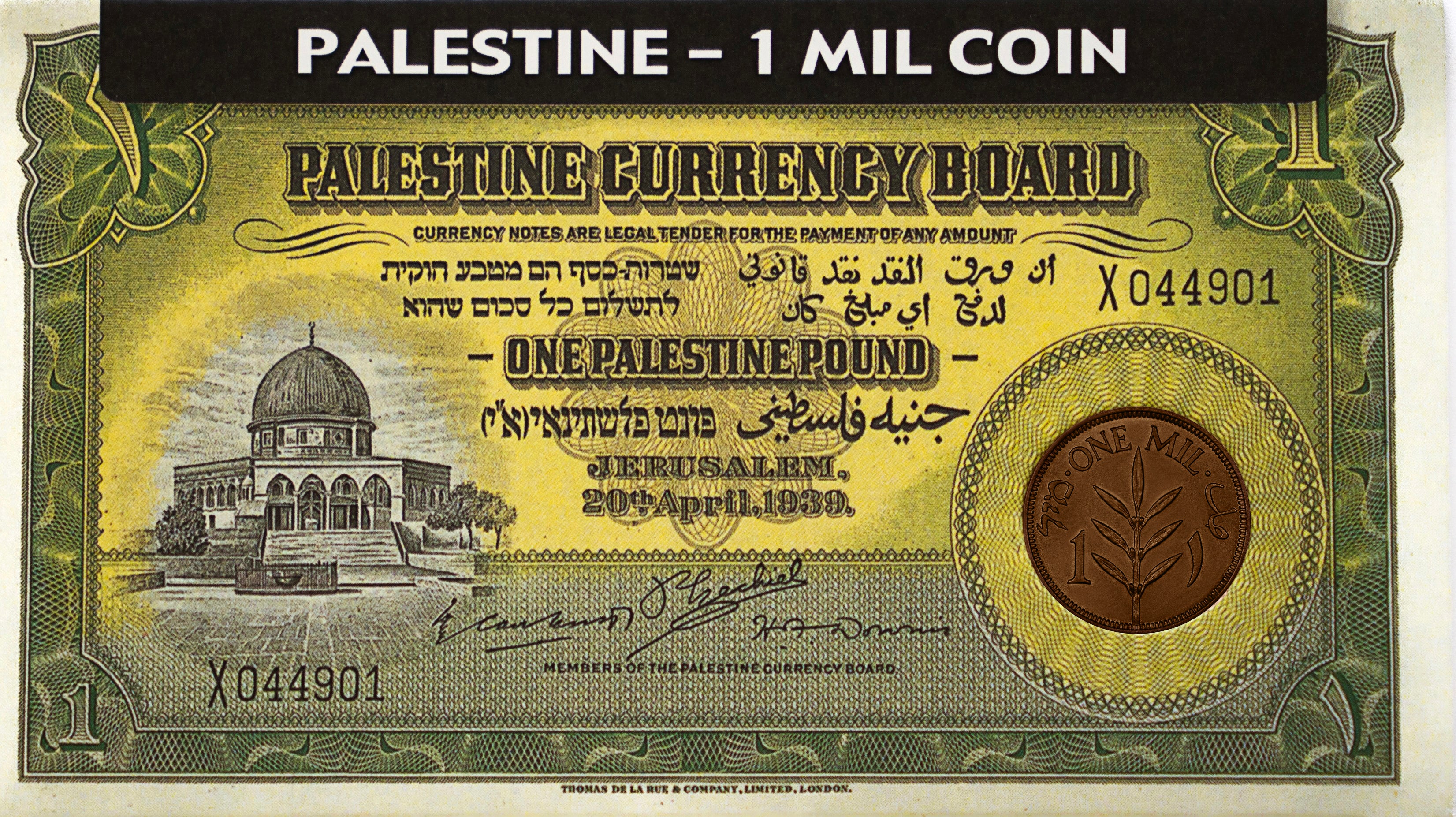 PALESTINE 1 MIL COIN
