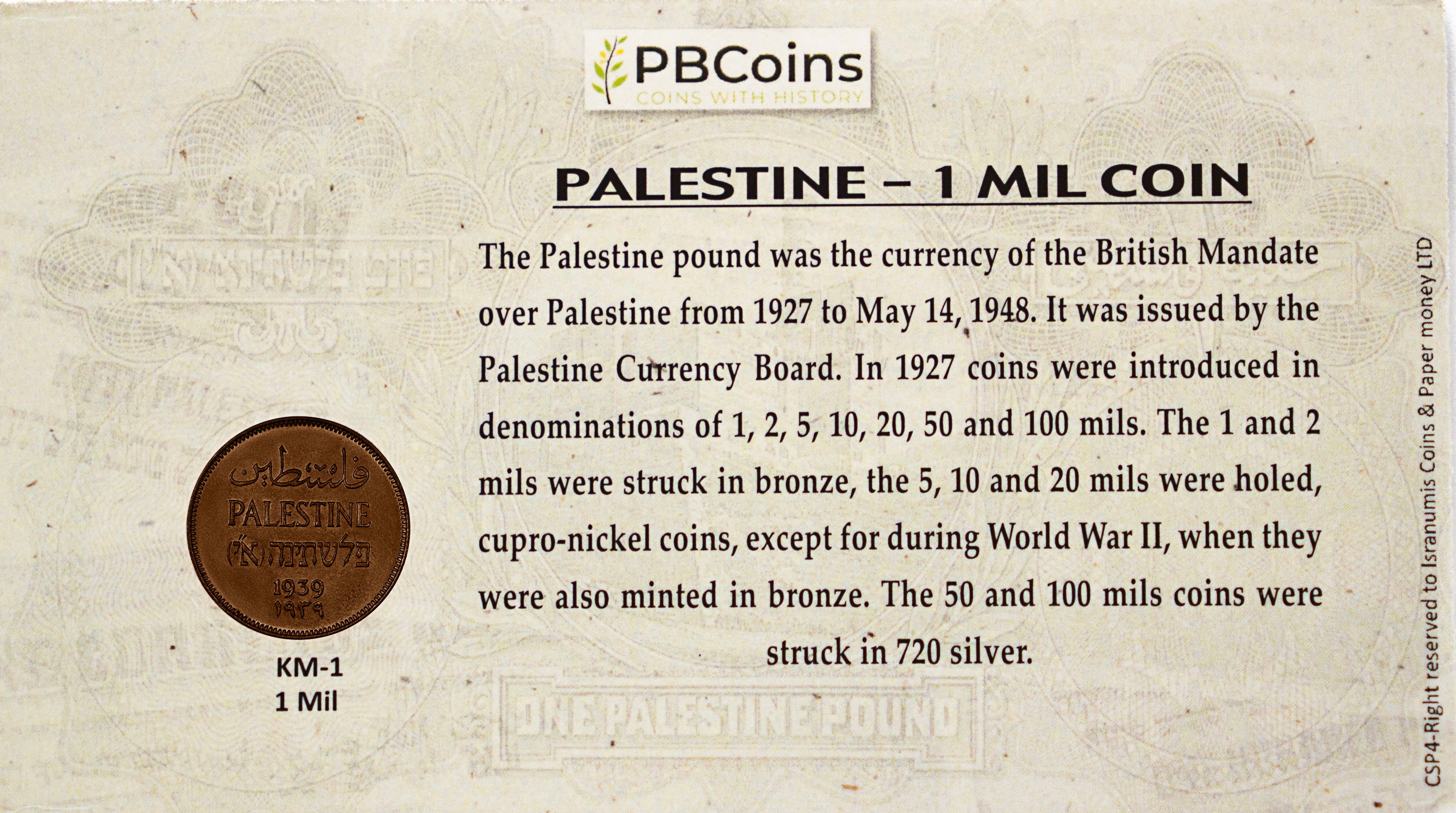 PALESTINE 1 MIL COIN