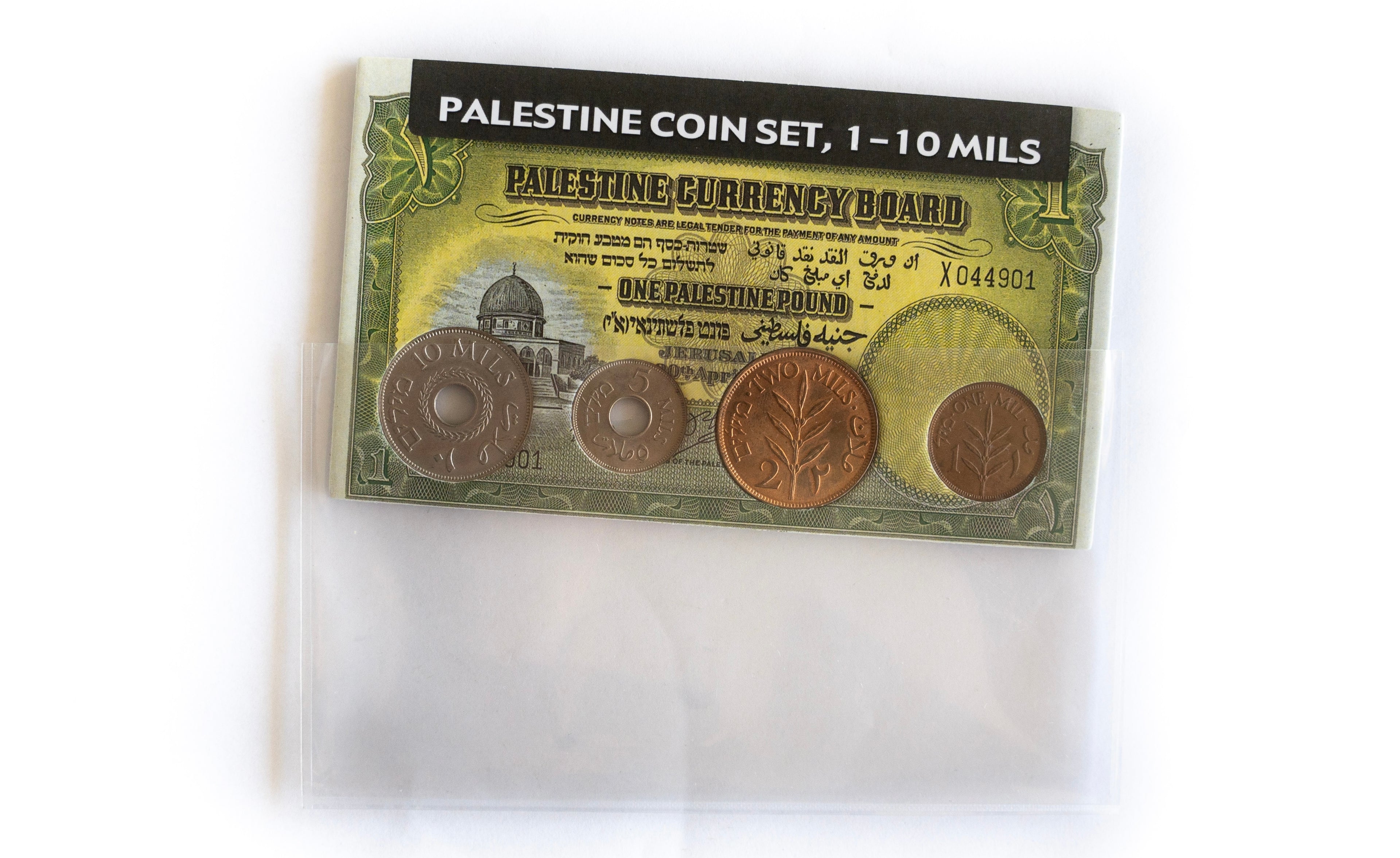 PALESTINE COIN SET 1-10 MILS