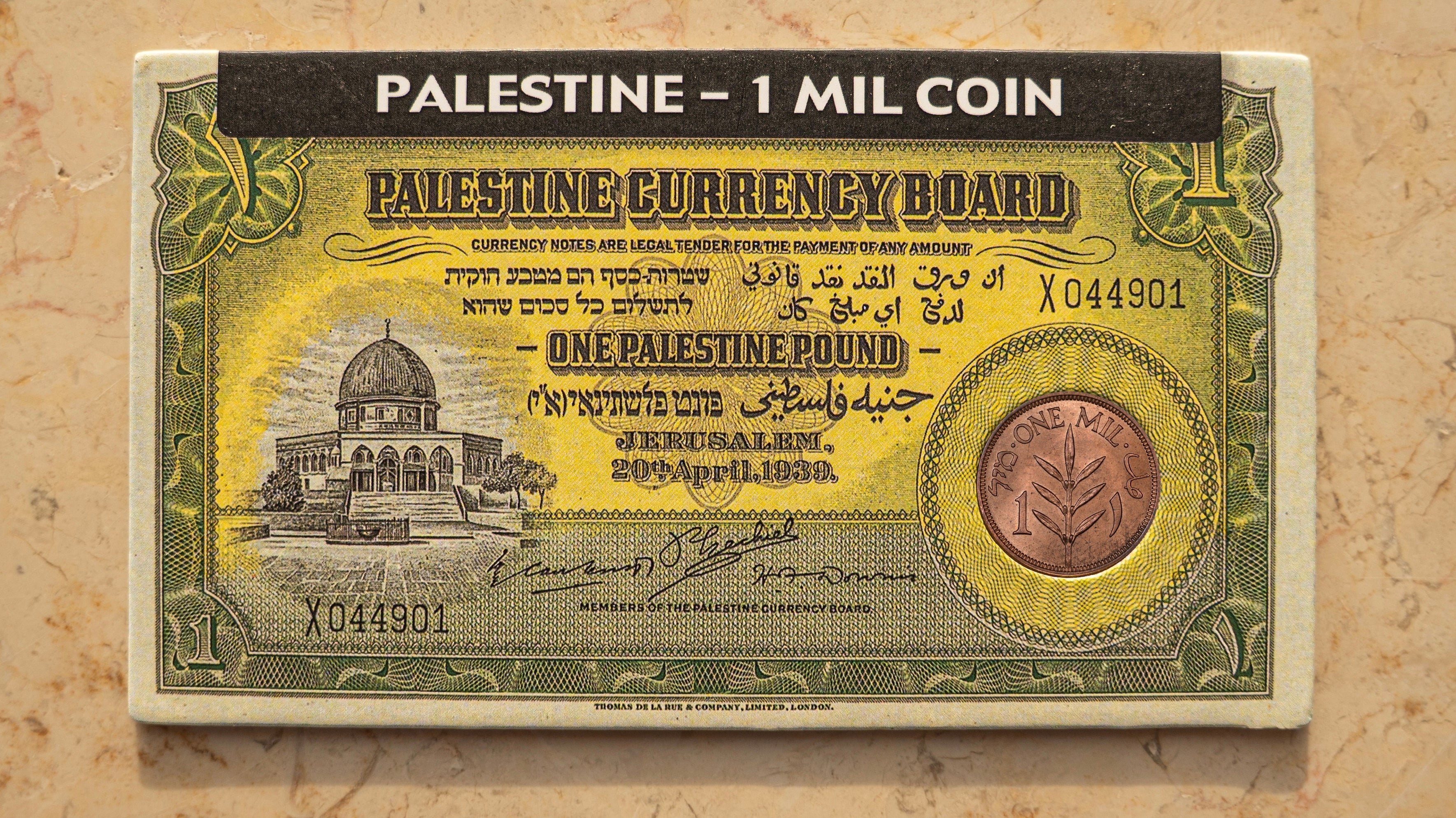 PALESTINE 1 MIL COIN