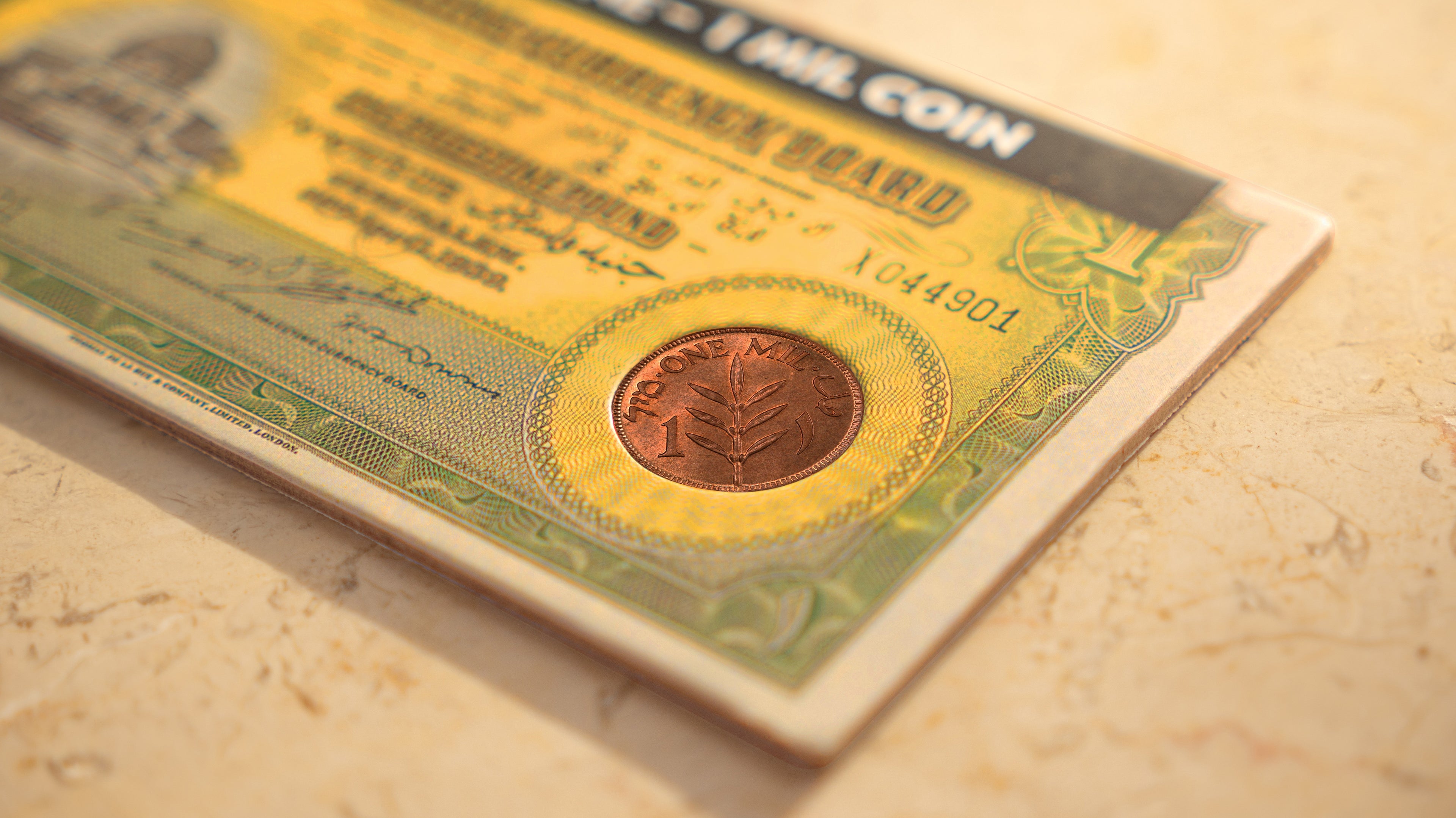 PALESTINE 1 MIL COIN